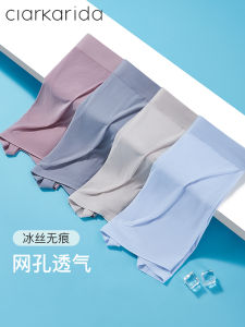 Quần Lót Nam Clarkarida Ice Silk Mỏng Cạp Vừa Thoáng Khí Không Đường May Quần Short Nam Mùa Hè Thoáng Khí Liền Mạch