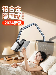 Lazy Phone Holder Stand Aluminum Alloy Desktop Bedside Multi-Function Universal Tablet Stand Creative Arm Length 96cm Weight 2.6kg