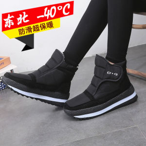 Harbin Mens High Top Fleece Lined Snow Boots Thick Cotton Shoes Anti Slip Warm Winter Outdoor Travel Boots Casual Style