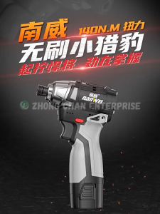 NANWEI 16.8V Brushless Impact Driver 1/4" 3-Speed Cordless