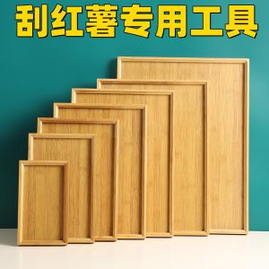 Multi-Functional Tool for Making Sweet Potato Chips Mold Hand Scraping Rural Handy Gadget Wood Tray Handle Plate Rectangular