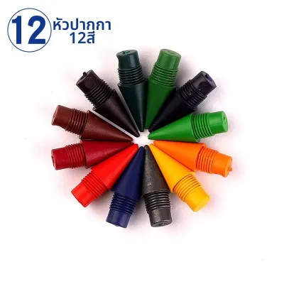 ดินสอสีที่ลบได้ ไม่ต้องเหลา ช่วยปรับท่าทาง 12 สี