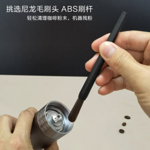 แปรงทำความสะอาดเครื่องบดกาแฟ แปรงสั้นสำหรับทำความสะอาดเครื่องกรองกาแฟ แปรงลม แปรงถูฝุ่น เครื่องมือเสริมสำหรับเครื่องทำกาแฟ