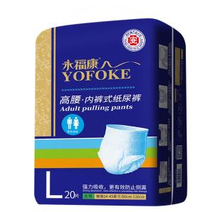 YOFOKE | Adult Diapers Underwear Style for Elderly Care