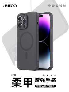 UNIICO Apple 15 14 pro Max Transparent Magnetic Soft Silicone Case Full Cover Shockproof Anti-slip Airbag Design Mobile Phone Cover