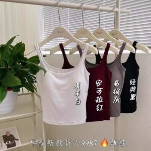 สลิมฟิต Red Square ปกเสื้อ Mini สายคล้อง เสื้อกั๊ก ผู้หญิง ชุดสูท เสื้อชั้นในแบบบูรณาการพร้อมแผ่นรองหน้าอก เสื้อท่อนบน สําหรับการสวมใส่ในสํานักงาน