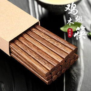 Bộ Thìa Gỗ Cánh Gà Trung Quốc Cao Cấp Tự Nhiên Bộ Thìa Gỗ Tím Đỏ Sang Trọng Dùng Tại Nhà Bộ 10 Đôi