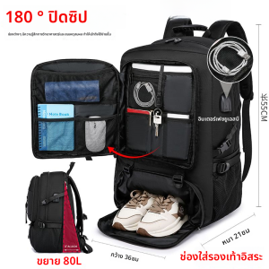 กระเป๋าเป้สะพายหลังผู้ชายความจุขนาดใหญ่สำหรับเดินทาง กระเป๋าใส่ของสำหรับเดินทางแบบน้ำไม่ซึม กระเป๋าเป้สะพายหลังสำหรับเดินป่าขนาดใหญ่