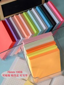 Candy Colored Sticky Notes Office Instant Adhesive Square N times Stickiness 76*76mm Memo Paper Business Supplies