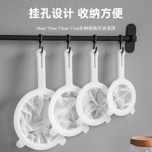 Ultra-Fine Mesh Filter for Baby Juice Maker Kitchen Strainer Sieve Separator Durable Nylon Material Plastic Handle