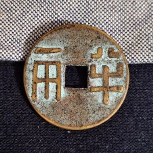 YOUYANTANG | Genuine Antique Coin Pendant Pure Copper Gourd Charm