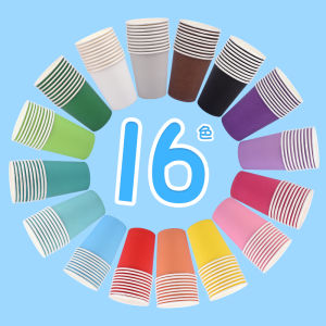 Thickened Disposable Paper Cups for Children Early Education Mixed Pure Color Creative Art Handmade Cups Kids Party Supplies