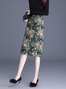 Retro Green Jacquard Split Midi Skirt