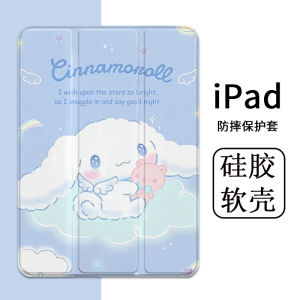 Cute Large Ear Cinnamon Dog 11 Inch 10.9 Inch Tablet Protective Case Foldable Silicone Cover for   Anti-Fall Shock Absorption