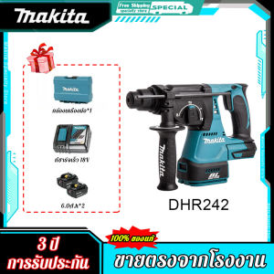 Makita สว่านกระแทกแบบชาร์จ 18V สว่านกระแทกอเนกประสงค์ 2 ไฟฟ้า 1 ชาร์จ สโตร์ร่วมรับประกัน 3 ปี