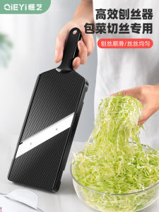เครื่องตัดผักแบบหลายฟังก์ชัน เครื่องตัดสลัด ผักสด อุปกรณ์ในครัว เครื่องตัดไส้เขียว คุณภาพสูง สไตล์จีน