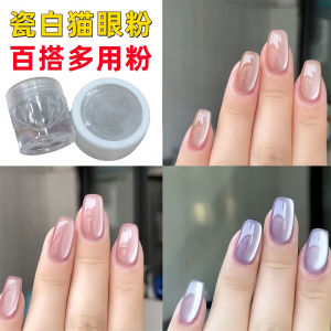 Phấn Mắt Mèo Trắng Sứ Lấp Lánh Đá Pha Lê Trang Trí Móng Tay DIY Hạt Thủy Tinh Gương Mặt Dây Chuyền Từ Tính Chất Liệu Khác