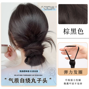 Realistic Braided Bun Hair Pack Self-Winding Court Style DIY Hairdressing Natural Hair Volume Enhancing Hair Wig Accessory