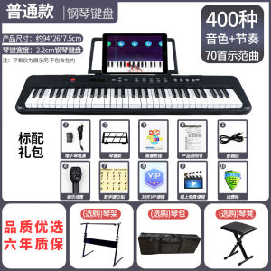 Chuangyi Electric Piano For Home Portable Electronic Keyboard 88 Heavy Hammer Key Adult Kindergarten Teacher Professional Grading Beginner Adult