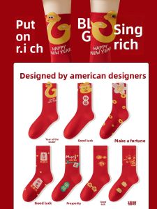 JIAZINI | Red Snake Year Socks 2025 Cotton Mid-Calf Socks