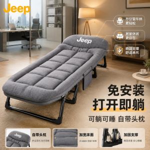 Jeep | Portable Folding Bed For Office Nap