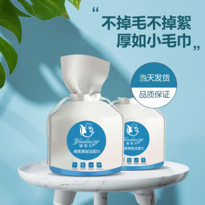 Yadesi Cleaning Towel Womens Disposable Face Towel Thickened Pearl Pattern Beauty Towel Soft Towel Roll Face Wiping Towel Face Towel Facial Wipe