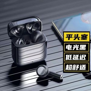 New Wireless Bluetooth Earphones Flat Head Sport Game Universal Long Battery Life High Aesthetic Value Comfortable Wearing