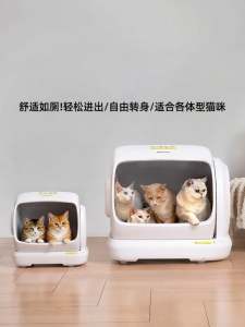 AiRROBO | Automatic Intelligent Cat Litter Box