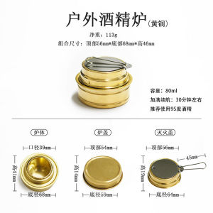 Mini Alcohol Stove Windproof Aluminum Alloy Camping Outdoor Portable Cooking Stove Head Stand Windshield Solid Liquid Alcohol Block