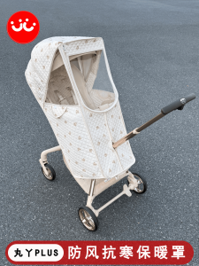 Playkids T6PLUS Stroller Windproof Waterproof Warmth Rain Cover Baby Wagon Covers Infant Pushchair Accessories Child Carrier