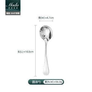 ช้อนกินข้าวสแตนเลสสำหรับผู้ใหญ่ ช้อนกินข้าวแบบส่วนบุคคล ช้อนกินข้าวแบบสแตนเลสระดับไฮเอนด์ ช้อนกินข้าวแบบมีรูปทรงสวยงามสำหรับใช้ในบ้าน