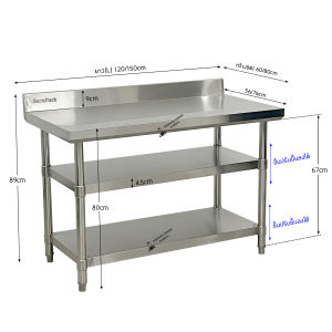 3ชั้นโต๊ะสแตนเลส Stainless 304 มีปีกกันตก 3LAYERS กำหนดเก็บเส้นเลือด