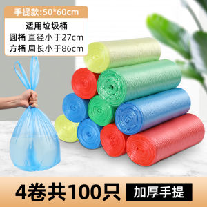 Okaywife Household Garbage Bag Office and Dormitory Student Drawstring Type Closing Cleaning Bag Kitchen Plastic Bag
