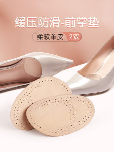 Womens High Heels Half Size Insoles Super Soft Anti-Fall Front Palm Pad Comfortable Shoe Accessories Spring 2024