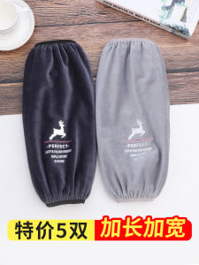 แขนกันเปื้อนแบบยาวสำหรับผู้ชายและผู้หญิงในฤดูใบไม้ร่วงและฤดูหนาว ป้องกันการเปื้อนในครัว ป้องกันน้ำ แขนกันเปื้อนแบบอเนกประสงค์สำหรับการดูแลบ้านและทำความสะอาด