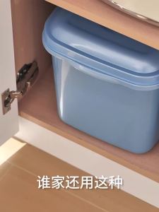 LANJIAOLUO | Moisture Proof Storage Container
