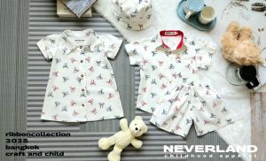 NEVERLAND ชุดคู่เด็กผู้หญิง & เด็กผู้ชาย (ไม่รวมหมวก) พิมพ์ลายริบบิ้น สีขาว ผ้าฝ้าย 100%