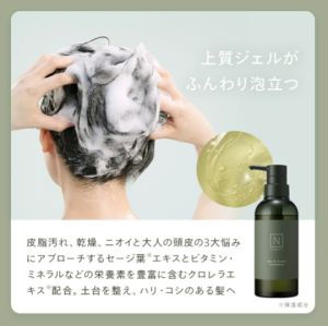 【Direct From Japan】N organic Moist Shampoo Scalp Care Volume Up Dryness & Dandruff