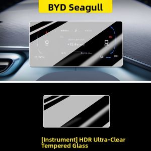 KAIT | Center Console Screen Protection Tempered Film