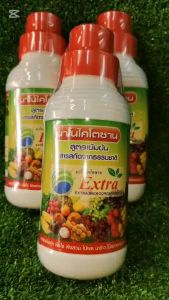 ไคโตซาน นาโน นาโนพืช นาโนไคโตซาน ช่วยพืชแข็งแรง สารธรรมชาติ ขนาด 1 ลิตร