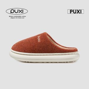 PUXI | Slippers Anti-slip Warm Fuzzy