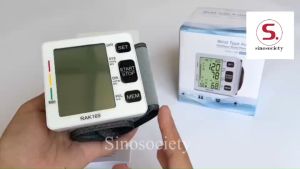 เครื่องวัดความดันโลหิตข้อมือ RAK 169 วัดความดันอัตโนมัติ (รับประกัน 3 ปี)