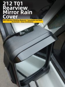 YIRUICHEPIN | Rearview Mirror Waterproof Rain Deflector Accessory