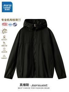 Jeanswest Mens Summer Outdoor Sport Coat Ice Silk Thin Waterproof UV Protection New Style Loose Fit Polyester Fiber Long Sleeve Zipper Closure