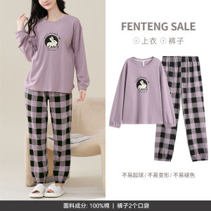 Bộ Đồ Ngủ Dài Tay Cotton Nguyên Chất Cho Nữ Mùa Thu Quần Dài Dáng Rộng Thoải Mái Mặc Ở Nhà Phong Cách Hoạt Hình Dễ Thương Cỡ Lớn