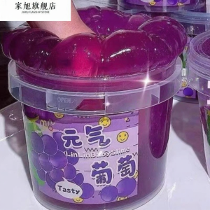 Jiaxun | Popular Bubble Slime Large Bucket