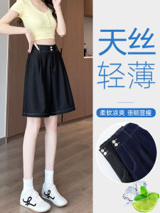 กางเกงขาสั้นผ้ายีนส์ลายทางเอวสูงหลวมๆ ทรงเอ ทรงหลวมๆ สำหรับผู้หญิงในช่วงฤดูร้อน กางเกงขายาวผ้าไหมน้ำแข็งสีดำ