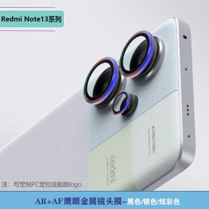 Camera Protector for For Samsung Galaxy S23 Ultra S22Ultra A14 LTE 4G 5G A24 A25 A34 A54 Samsung Z Flip4 Z Flip5 Z Fold5 Metal Ring Camera Lens Film for Samsung S22 S23 Plus 5G Tempered Glass Lens Protection