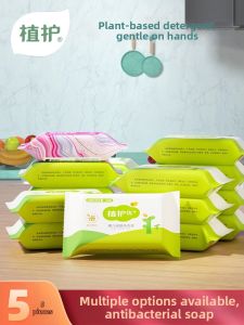 Botare | Xà Phòng Loại Bỏ Vết Bẩn Tã và Quần Áo Trẻ Em