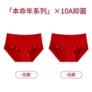 Quần Lót Nữ Mang Thai Cạp Cao Màu Đỏ Không Đường May Cỡ Lớn Cho Giai Đoạn Giữa Và Sau Của Thai Kỳ Quần Lót Không Dây